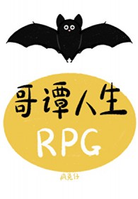 [Ӣ] ̷RPG
