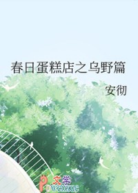 [������ͬ��] ���յ����֮��Ұƪ