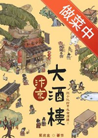 �ҵ�Сʳ̯�������꾩[��ʳ]