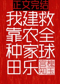 �ҿ����ｨũ���־�ȫ��