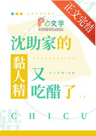 �����ҵ���˾��ֳԴ���