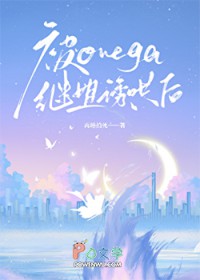 ��Omega�̽��պ��