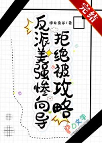 ������ǿ���򵼾ܾ�������