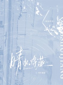 ��ˮ����