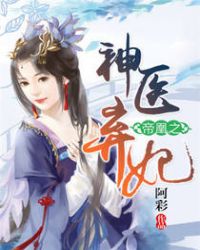 �ۻ�֮��ҽ����