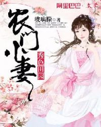 ��ɫ��԰:ũ��С��