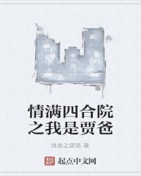 �����ĺ�Ժ֮���Ǽְ�