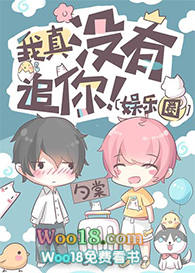 ����û��׷�㣡