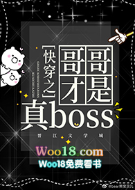 [ͬ]촩֮boss