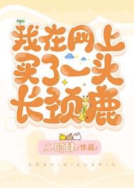 ������������һͷ����¹