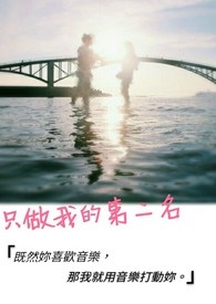 ֻ���ҵĵڶ���