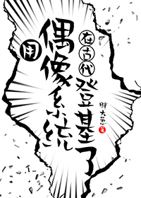 ��ż��ϵͳ�ڹŴ��ǻ���