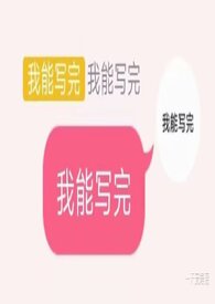 ��ĸ��������nph��