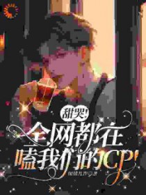 ��ޣ�ȫ����������ǵ�cp